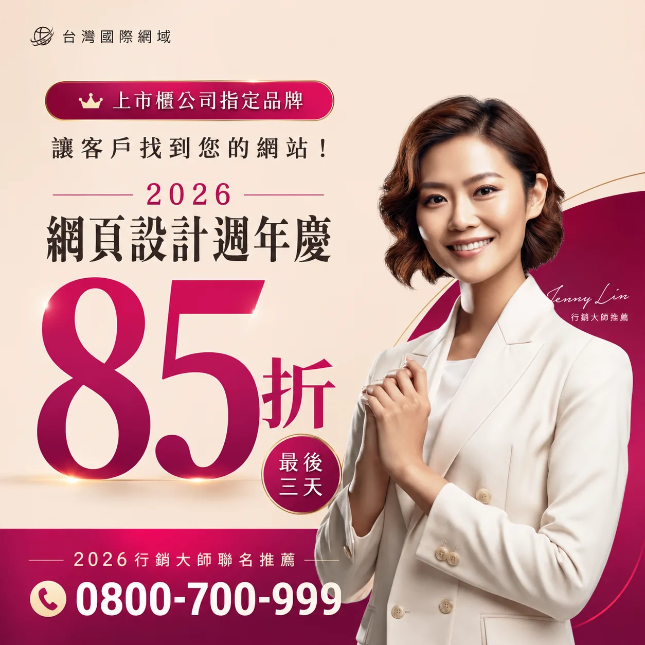 seo外包購買後評價