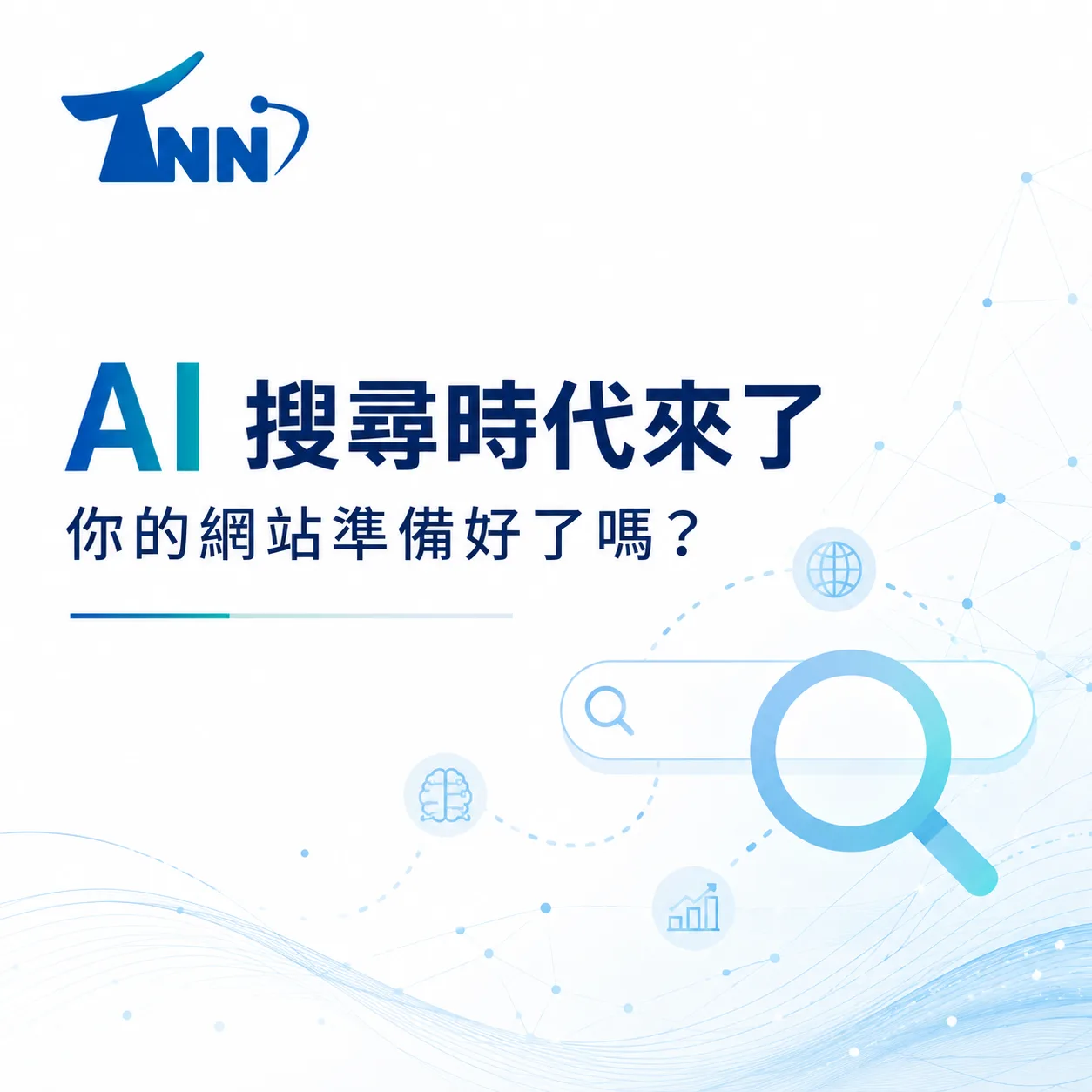 設計網站使用前必看