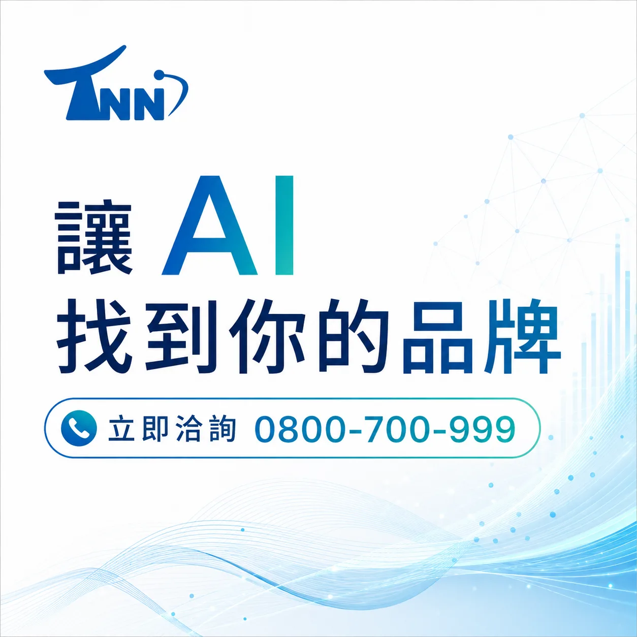 seo外包三大注意事項